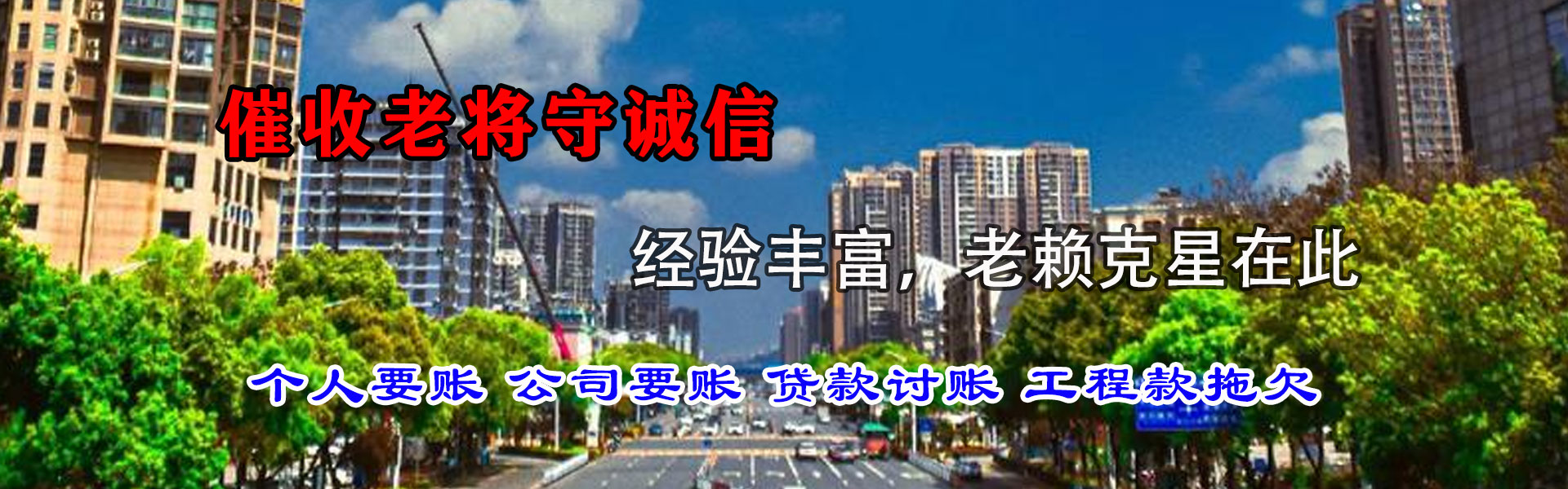 绥化追债公司